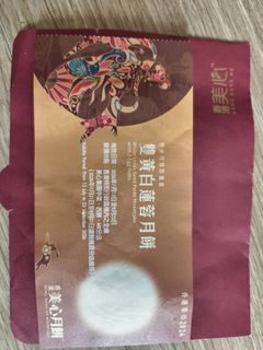（分類：）位於 。 由 scleck3 提交（商品編號 1463391505，圖片 1）。簡介： 。