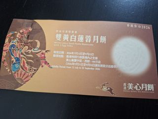 （分類：）位於 。 由 sheeptwo3 提交（商品編號 1463397063，圖片 1）。簡介： 。