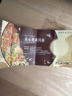 （分類：）位於 。 由 fi.ty 提交（商品編號 1463397694，圖片 1）。簡介： 。