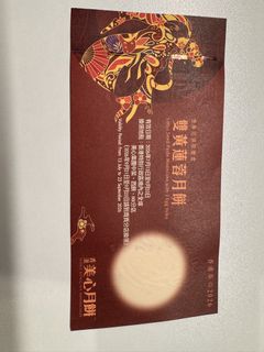 （分類：）位於 。 由 hcglau 提交（商品編號 1463407129，圖片 1）。簡介： 。