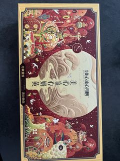 （分類：）位於 。 由 hellos_everyone 提交（商品編號 1463410532，圖片 1）。簡介： 。