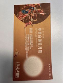 （分類：）位於 。 由 lyn138 提交（商品編號 1463410782，圖片 1）。簡介： 。