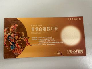 （分類：）位於 。 由 bluepower 提交（商品編號 1463411320，圖片 1）。簡介： 。