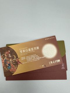 （分類：）位於 。 由 phm2019 提交（商品編號 1463413184，圖片 1）。簡介： 。