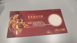 （分類：）位於 。 由 funnybunnyyyy 提交（商品編號 1463418259，圖片 1）。簡介： 。