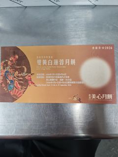 （分類：）位於 。 由 amazingkk 提交（商品編號 1463419213，圖片 1）。簡介： 。