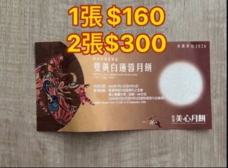 （分類：）位於 。 由 mushroom111 提交（商品編號 1463430776，圖片 1）。簡介： 。