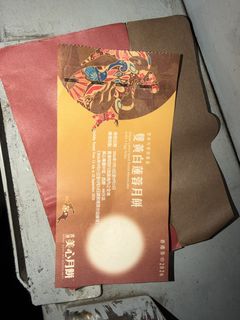 （分類：）位於 。 由 is2006 提交（商品編號 1463432574，圖片 1）。簡介： 。