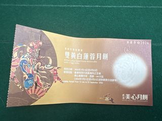 （分類：）位於 。 由 joeyim147 提交（商品編號 1463438874，圖片 1）。簡介： 。
