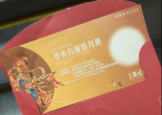 （分類：）位於 。 由 hidychan 提交（商品編號 1463442537，圖片 1）。簡介： 。