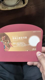 （分類：）位於 。 由 abcd133333 提交（商品編號 1463445305，圖片 1）。簡介： 。
