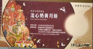 （分類：）位於 。 由 rks26 提交（商品編號 1463449590，圖片 1）。簡介： 。