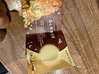 （分類：）位於 。 由 kylelui20196475 提交（商品編號 1463452415，圖片 1）。簡介： 。