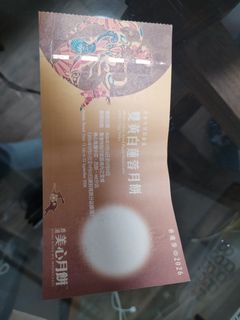 （分類：）位於 。 由 kingpost 提交（商品編號 1463457646，圖片 1）。簡介： 。