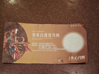 （分類：）位於 。 由 smartmanuser 提交（商品編號 1463459556，圖片 1）。簡介： 。