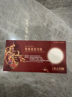 （分類：）位於 。 由 stevenfu0806 提交（商品編號 1463460507，圖片 1）。簡介： 。