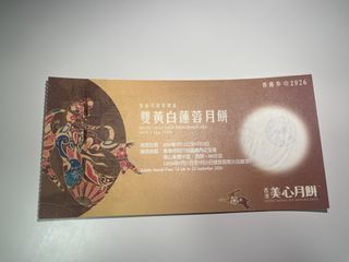 （分類：）位於 。 由 netti12411 提交（商品編號 1463461510，圖片 1）。簡介： 。