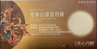 （分類：）位於 。 由 neccinat 提交（商品編號 1463476474，圖片 1）。簡介： 。
