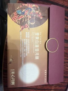 （分類：）位於 。 由 minionminim 提交（商品編號 1463476817，圖片 1）。簡介： 。