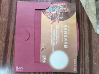 （分類：）位於 。 由 fishkl8 提交（商品編號 1463490280，圖片 1）。簡介： 。