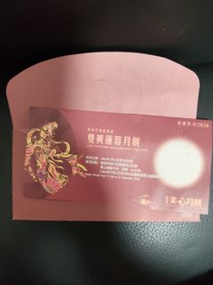 （分類：）位於 。 由 vickioiyin 提交（商品編號 1463504474，圖片 1）。簡介： 。