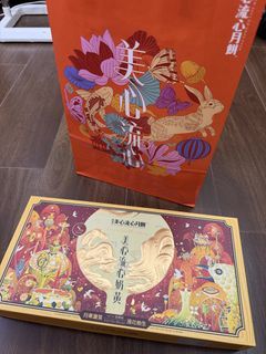 （分類：）位於 。 由 calvincandy 提交（商品編號 1463505381，圖片 1）。簡介： 。