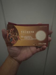 （分類：）位於 。 由 Tesla111111111 提交（商品編號 1463552094，圖片 1）。簡介： 。