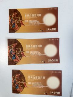 （分類：）位於 。 由 suen2018 提交（商品編號 1463554789，圖片 1）。簡介： 。