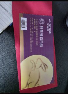 （分類：）位於 。 由 cheuk_kit 提交（商品編號 1463326808，圖片 1）。簡介： 。