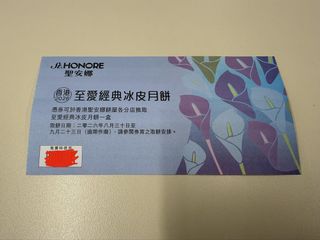 （分類：）位於 。 由 Sumikko 提交（商品編號 1463333036，圖片 1）。簡介： 。
