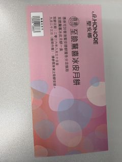 （分類：）位於 。 由 bchk2021 提交（商品編號 1463336500，圖片 1）。簡介： 。
