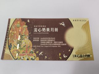 （分類：）位於 。 由 leetrade 提交（商品編號 1463366801，圖片 1）。簡介： 。