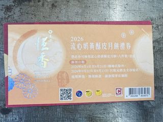 （分類：）位於 。 由 wingmanlam6287 提交（商品編號 1463421653，圖片 1）。簡介： 。