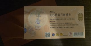 （分類：）位於 。 由 shevgoal76 提交（商品編號 1463508611，圖片 1）。簡介： 。