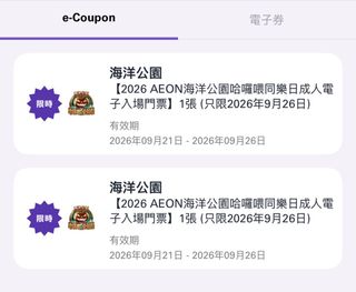 （分類：）位於 。 由 ememi 提交（商品編號 1463445677，圖片 1）。簡介： 。