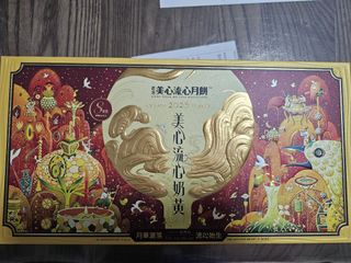 （分類：）位於 。 由 Leo0811 提交（商品編號 1463462785，圖片 1）。簡介： 。