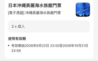 （分類：）位於 。 由 kcshan 提交（商品編號 1463496941，圖片 1）。簡介： 。