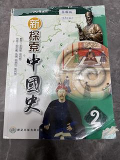 （分類：）位於 。 由 cathybbleung 提交（商品編號 1463385940，圖片 1）。簡介： 。