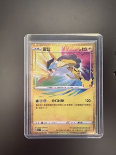 （分類：）位於 。 由 mr.pci 提交（商品編號 1463448543，圖片 1）。簡介： 。