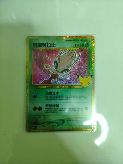 （分類：）位於 。 由 cosmiclion_8e2ba8 提交（商品編號 1463472912，圖片 1）。簡介： 。