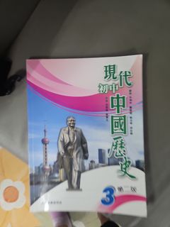 （分類：）位於 。 由 maychan61685704 提交（商品編號 1463444990，圖片 1）。簡介： 。