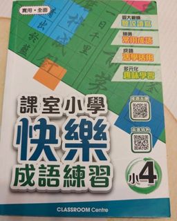 （分類：）位於 。 由 yvonne203 提交（商品編號 1463329870，圖片 1）。簡介： 。