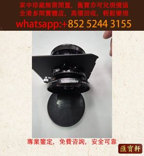 （分類：）位於 。 由 cosmicfire_046afc 提交（商品編號 1463395040，圖片 1）。簡介： 。