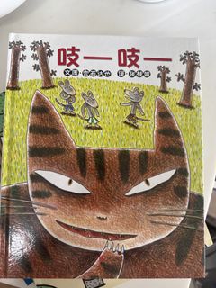 （分類：）位於 。 由 anna1368 提交（商品編號 1463487891，圖片 1）。簡介： 。