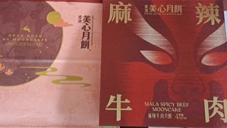 （分類：）位於 。 由 legerec 提交（商品編號 1463496322，圖片 1）。簡介： 。