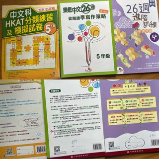 （分類：）位於 。 由 k6k6ki 提交（商品編號 1463377061，圖片 1）。簡介： 。