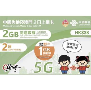 （分類：）位於 。 由 vianncheng 提交（商品編號 1463480569，圖片 1）。簡介： 。