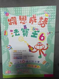 （分類：）位於 。 由 angie101iu.1 提交（商品編號 1463473876，圖片 1）。簡介： 。