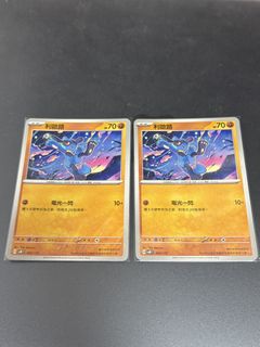 （分類：）位於 。 由 benertben 提交（商品編號 1463514501，圖片 1）。簡介： 。