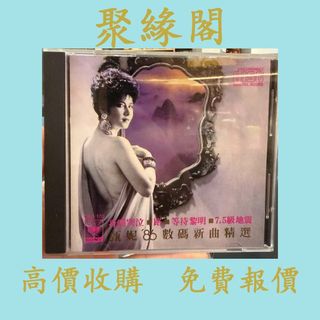 （分類：）位於 。 由 juyuange 提交（商品編號 1463357545，圖片 1）。簡介： 。